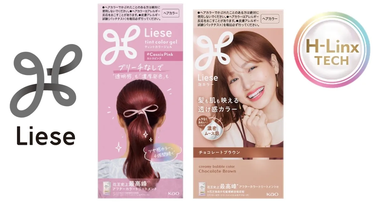 リーゼの新ヘアカラーラインアップ