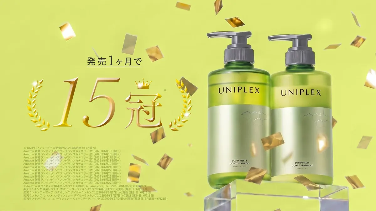 ECランキング15冠を達成したUNIPLEXのメインビジュアル