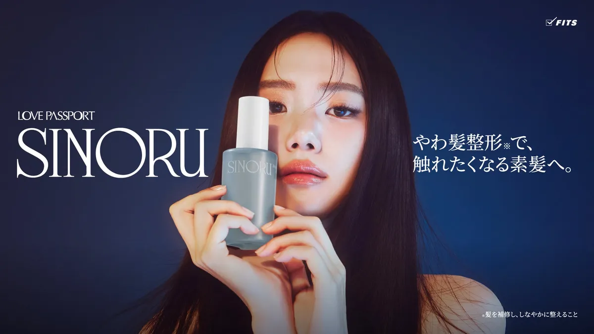 SINORUを手にするモデル