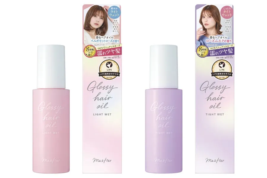 新発売のグロッシーヘアオイル2種