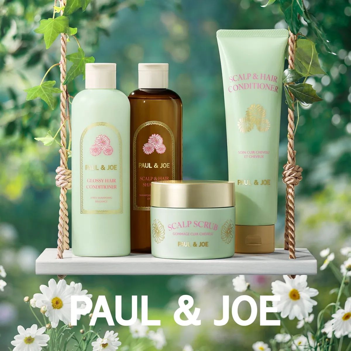 ブランコに並んだポール & ジョーのヘアケア製品ラインナップ