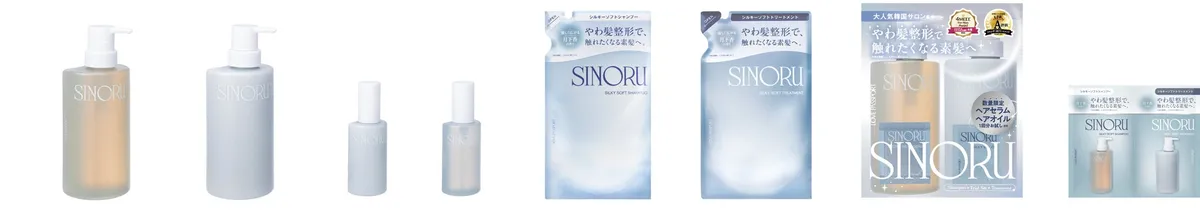商品ラインナップ一覧