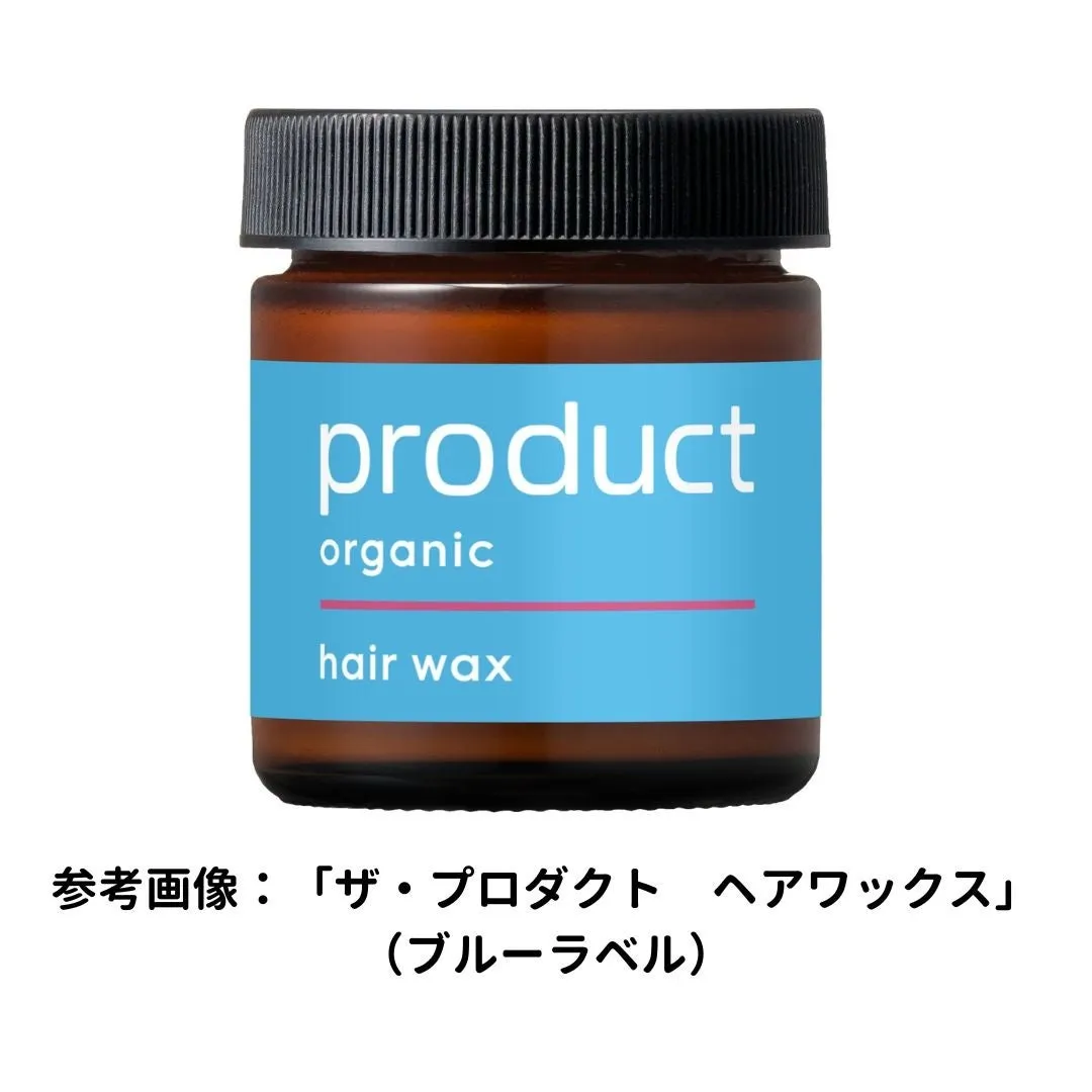 定番のヘアワックス