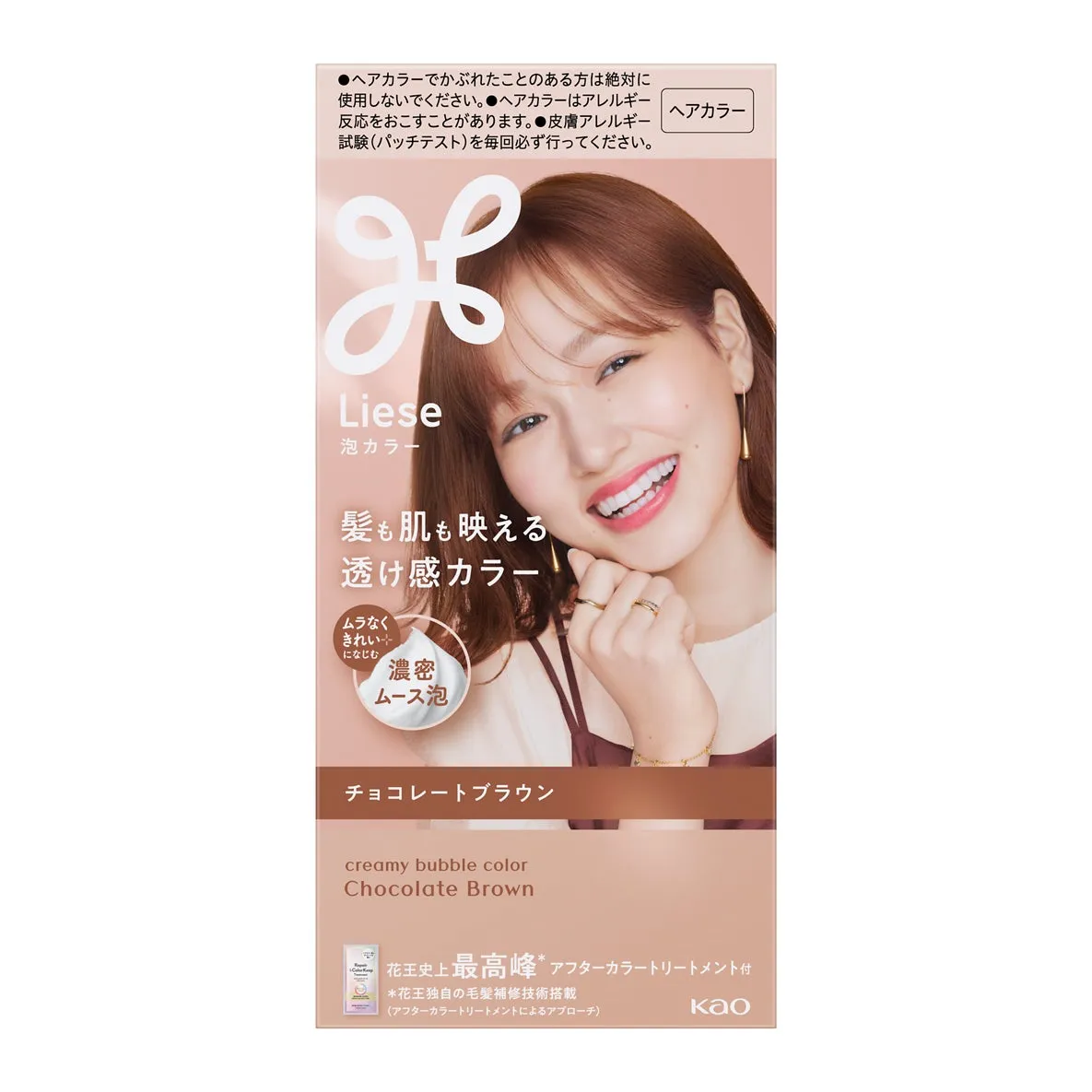 リーゼ 泡カラー チョコレートブラウン