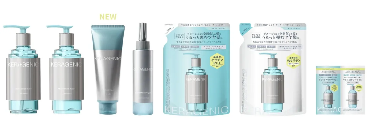 KERAGENICの商品ラインアップ一覧