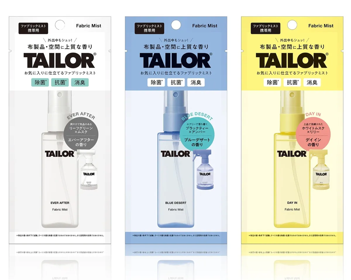 特典のTAILOR携帯用ファブリックミスト3種