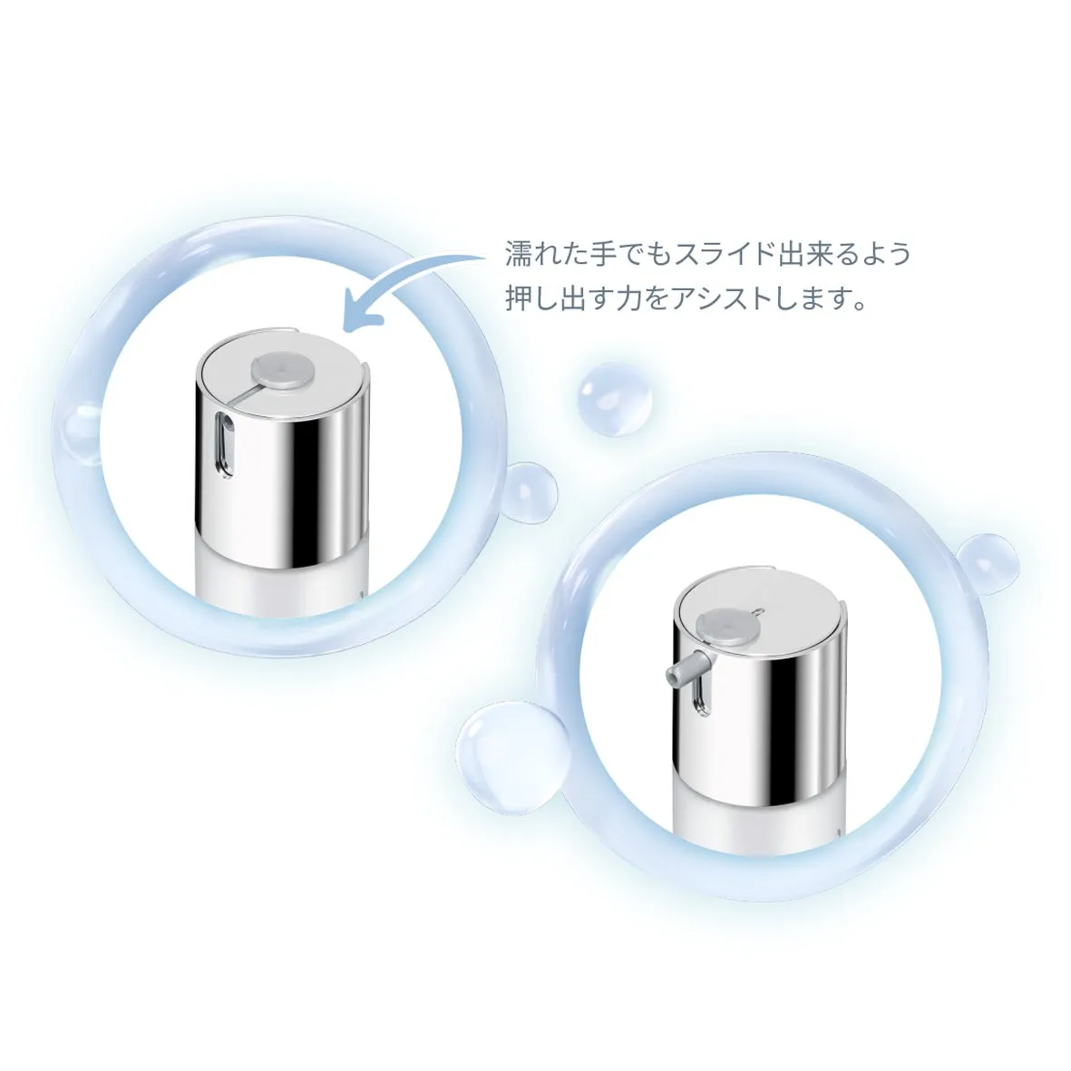 収納式ポンプの仕組み