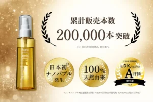 未来の髪を育てる新習慣！haruの100％天然由来「スカルプエッセンス100」が20万本突破