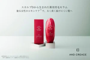 スカルプD発！アンド クレアージュの「塗る女性ホルモンケア」で、一生モノの美髪を手に入れる