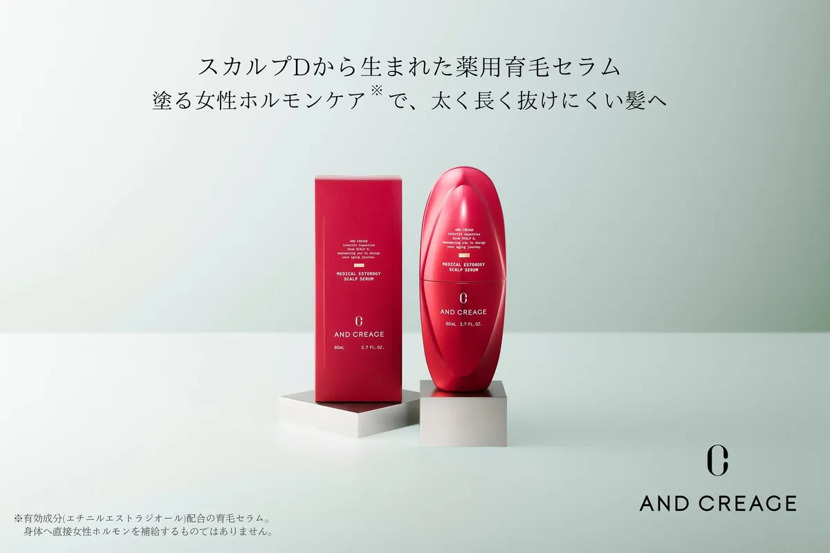 アンド クレアージュの薬用育毛セラムの商品ボトルとパッケージ