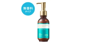香水を邪魔しない!モロッカンビューティの新作ヘアミルクは、無香料なのに圧倒的な潤いと艶感が叶う