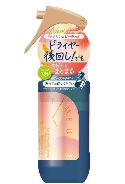 タイムユー キープモイスト シェイキングミストのパッケージ詳細