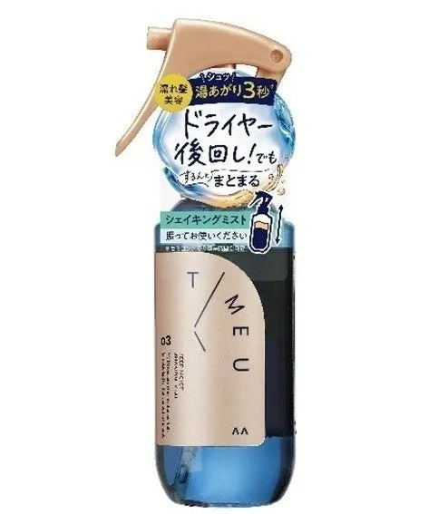 クリアフールの香りのボトル。透明感のあるブルーのグラデーションが美しいデザインです。